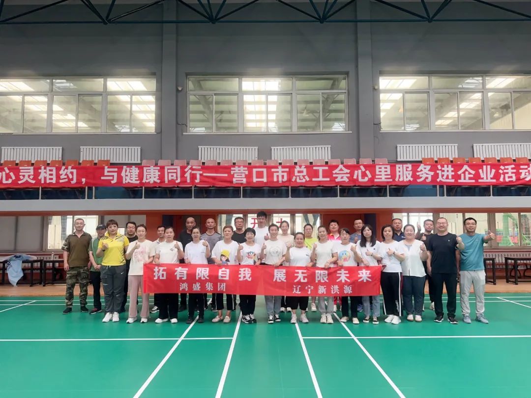 團建｜拓有限自我，展無限未來